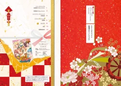 Page 10 of Tincle Twinkle Festival! Visual fan book "TINFESTAR!!"