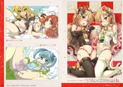 Page 12 of Tincle Twinkle Festival! Visual fan book "TINFESTAR!!"