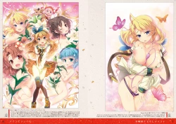 Page 57 of Tincle Twinkle Festival! Visual fan book "TINFESTAR!!"