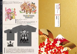 Page 73 of Tincle Twinkle Festival! Visual fan book "TINFESTAR!!"