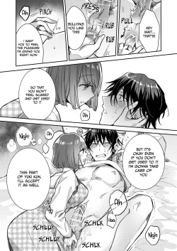 Page 24 of Nikushoku Danshi Yukikun