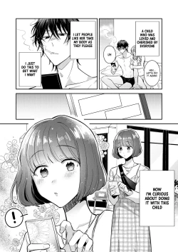 Page 3 of Nikushoku Danshi Yukikun