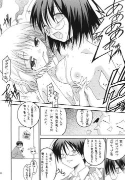 Page 67 of Sorette Fushigi Mystery?