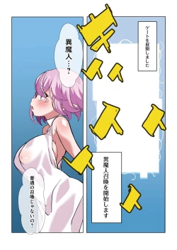 Page 22 of Zetsurin Cheat de Isekai Harem Life