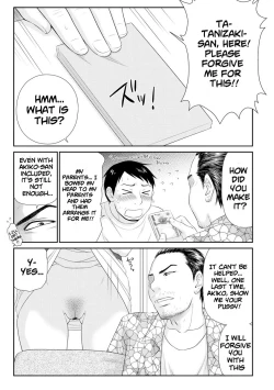 Page 88 of Tsuma o Shakkin no Tame ni Sashidashita Watashi no Ohanashi Ch.0104