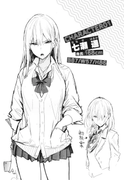 Page 2 of PART 1 + 2 | The Beauty and The Beast