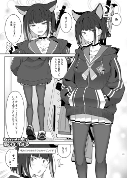 Page 111 of Ero Archive