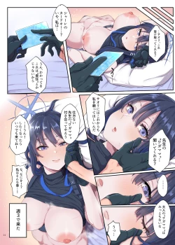 Page 26 of Ero Archive