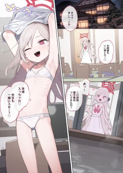 Page 34 of Ero Archive