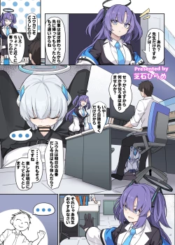 Page 49 of Ero Archive