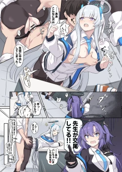 Page 52 of Ero Archive