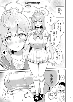 Page 77 of Ero Archive