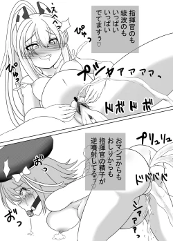 Page 16 of Ayanami and Z23's story about a man with a big belly | Ayanami to Z 23 ga botehara omorashi shi chau hanashi