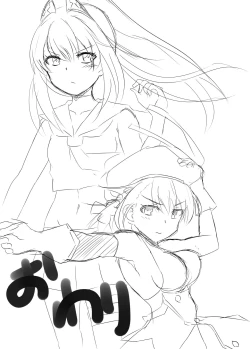 Page 18 of Ayanami and Z23's story about a man with a big belly | Ayanami to Z 23 ga botehara omorashi shi chau hanashi