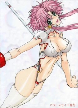 Page 38 of Monzetsu Iyashi Jigoku Go