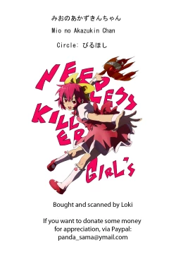 Page 2 of Mio no Akazukin chan