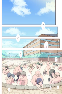 Page 21 of Rankou Onsen
