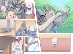 Page 2 of 乱交温泉～山奥の秘湯は乱交混浴だった～