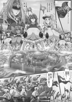 Page 171 of Bakunyuu Oppai Dai Harem!!