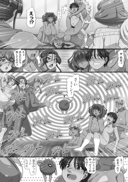 Page 19 of Bakunyuu Oppai Dai Harem!!