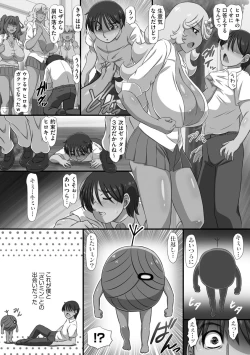 Page 7 of Bakunyuu Oppai Dai Harem!!