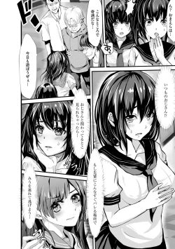 Page 168 of Oji-san Shuudan Chikan Densha Kuso Namaiki na Joshikousei o Wakarase Sex