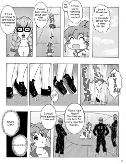 Page 5 of Alien Fun 4