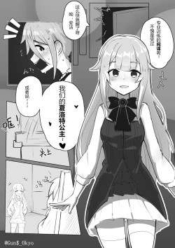 Page 4 of 爱の拷问~败给痒刑的顶级间谍