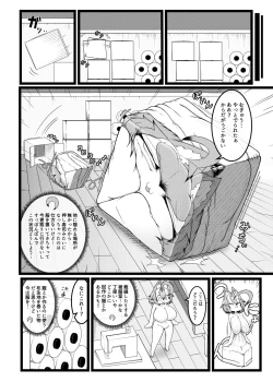 Page 10 of Ryū Musume o Ekitai Shōjozuke Senryaku