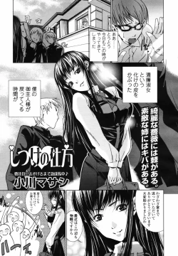 Page 123 of COMIC TENMA 2007-08