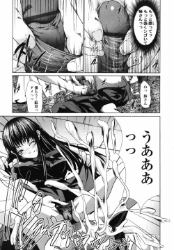 Page 129 of COMIC TENMA 2007-08