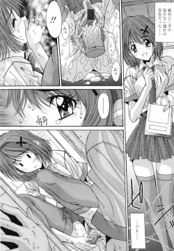 Page 204 of COMIC TENMA 2007-08