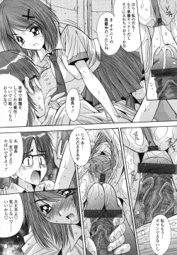 Page 210 of COMIC TENMA 2007-08