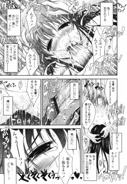 Page 21 of COMIC TENMA 2007-08