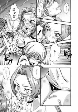 Page 271 of COMIC TENMA 2007-08