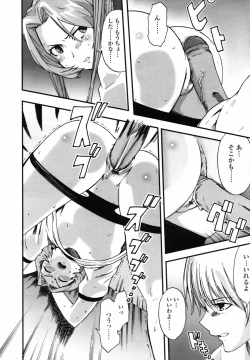 Page 274 of COMIC TENMA 2007-08