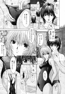 Page 287 of COMIC TENMA 2007-08