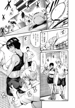 Page 63 of COMIC TENMA 2007-08