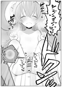 Page 11 of Hoshino to Ichaicha Ecchi