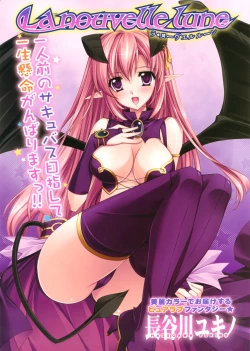 Page 6 of COMIC P Flirt Vol.05