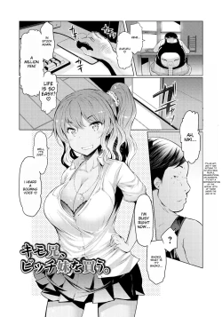 Page 112 of Imouto Kansatsu Nikki - The Record of Sex with My Sister