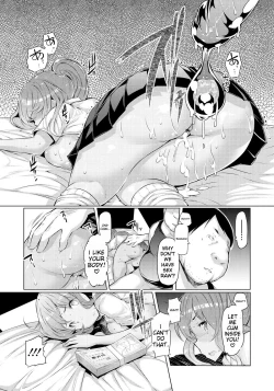 Page 124 of Imouto Kansatsu Nikki - The Record of Sex with My Sister