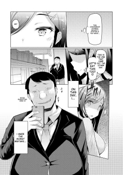 Page 134 of Imouto Kansatsu Nikki - The Record of Sex with My Sister