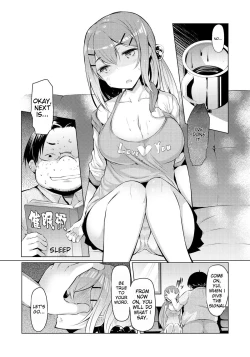 Page 151 of Imouto Kansatsu Nikki - The Record of Sex with My Sister