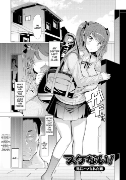 Page 170 of Imouto Kansatsu Nikki - The Record of Sex with My Sister