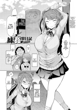Page 46 of Imouto Kansatsu Nikki - The Record of Sex with My Sister