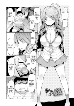 Page 95 of Imouto Kansatsu Nikki - The Record of Sex with My Sister