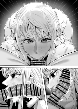 Page 84 of Seidorei Nami