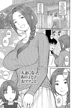 Page 27 of Tokunou Mama Milk