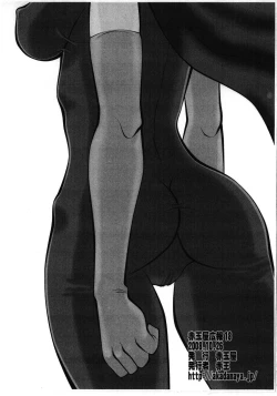 Page 10 of Akadama-ya Kouhou 18